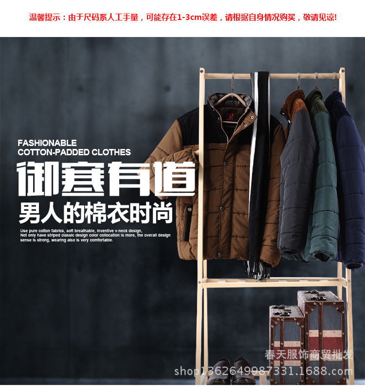 【2013新款冬装<em>加厚</em>棉衣 <em>男式</em>韩版立领<em>外套</em> 男