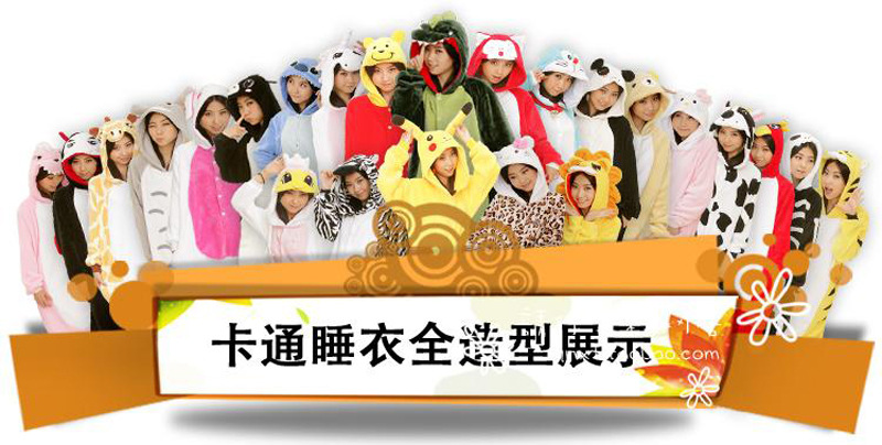 【【朝宝制衣厂】连体<em>情侣</em>男女<em>睡衣</em>小毛<em>炉</em>可爱