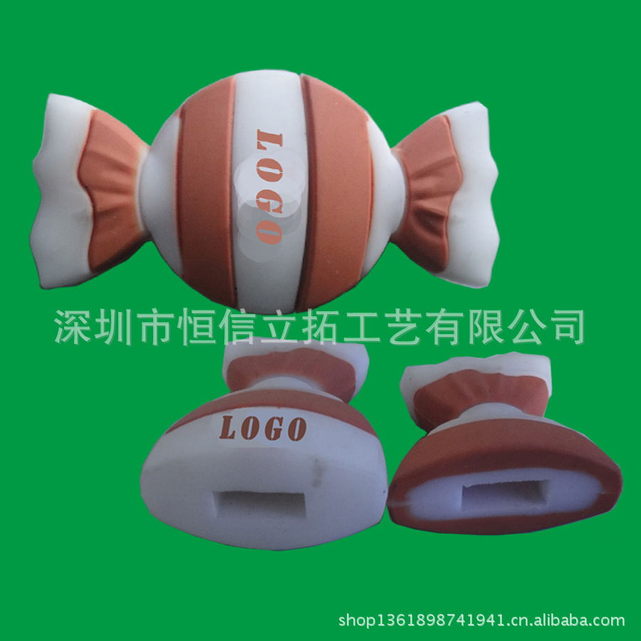 糖果U盘外壳1