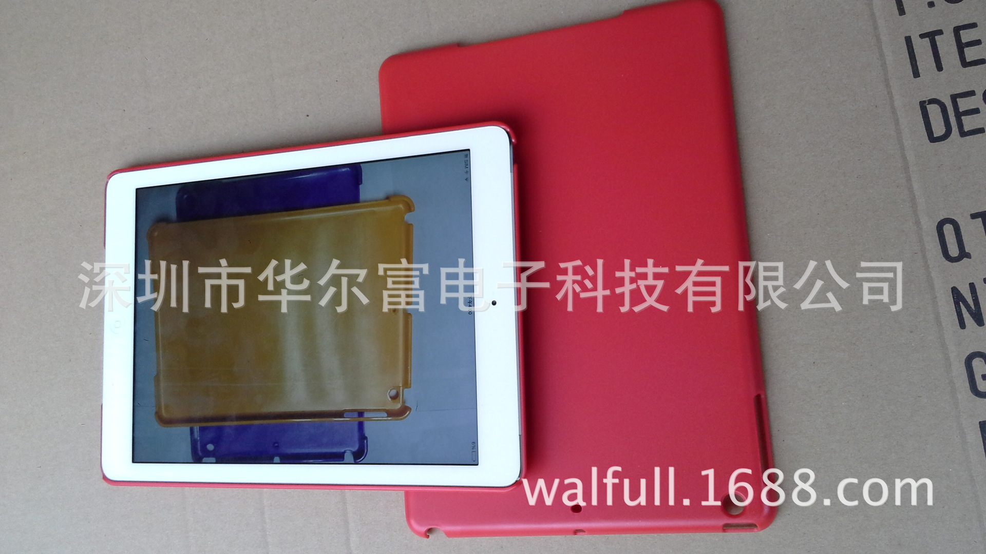 undefined