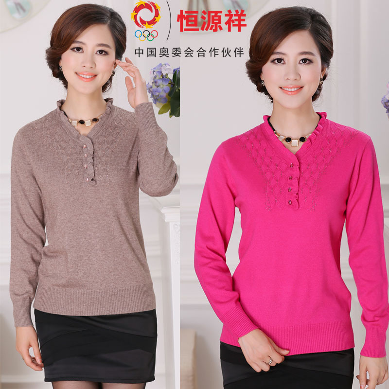 2013秋冬<em>妈妈</em>装新款 恒源祥女士<em>羊绒</em>衫 高档韩
