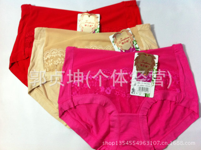 <em>内裤</em>-娇芬娜 012 性感<em>女式内裤</em> 女士内裤<em>批发</em> 雷