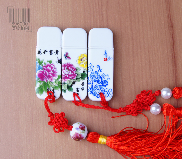 3超薄陶瓷u盘qq2355345585细节 (4)