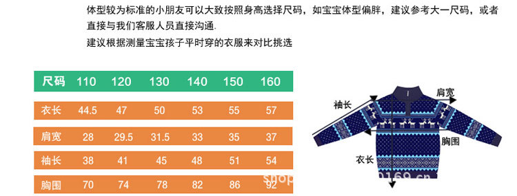 麋鹿毛衣_04