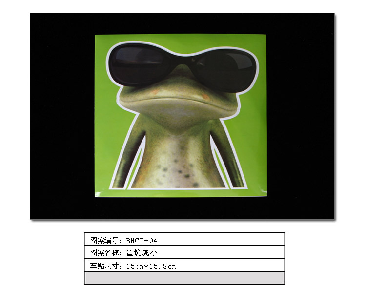 壁虎车贴_05