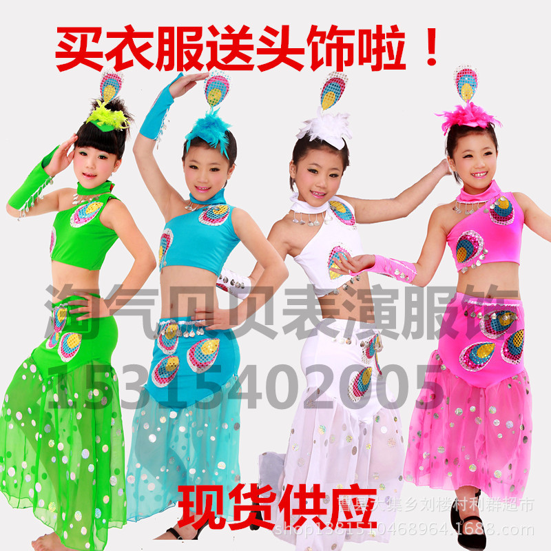 <em>批发</em> 民族少儿演出孔雀舞儿童<em>服饰</em> 月光<em>女童</em>傣