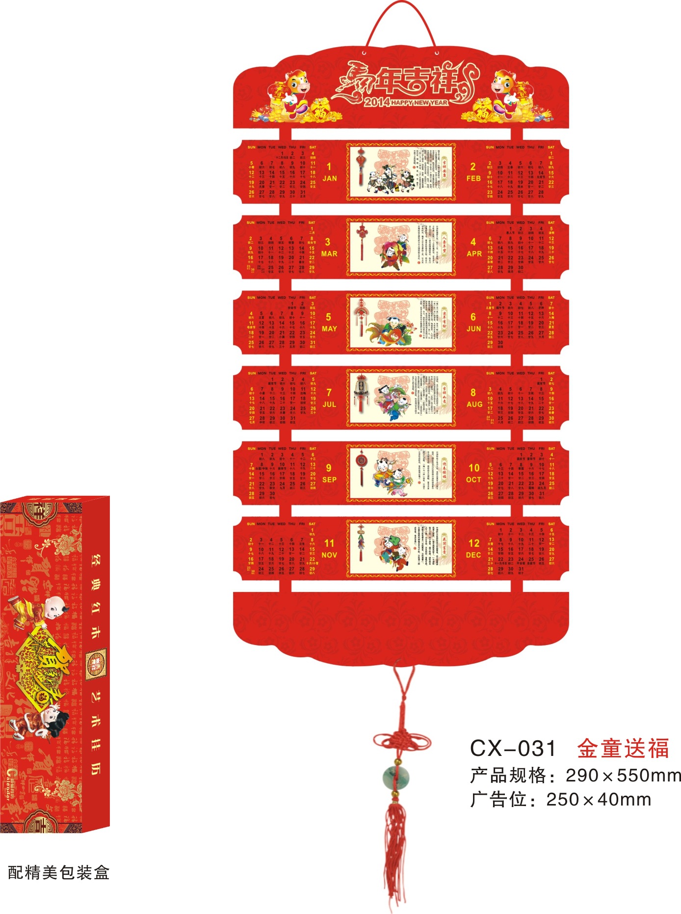 CX-031