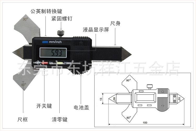 数显焊缝尺