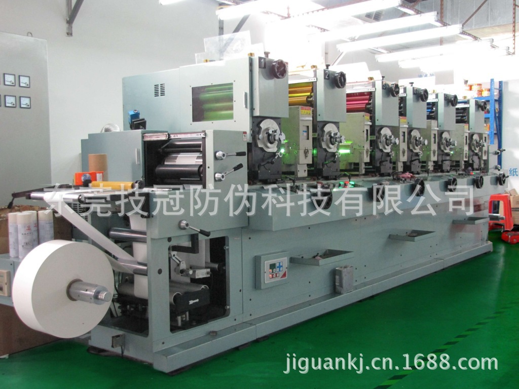 Flexographic Printing Machine