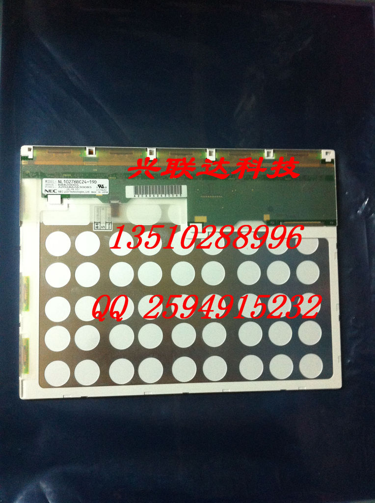 NEC工控液晶屏 NL10276BC24-19D 价格询价