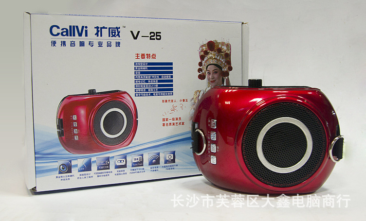 厂家直供 扩威 v25 促销扩音机批发 大声 好品质图片_6