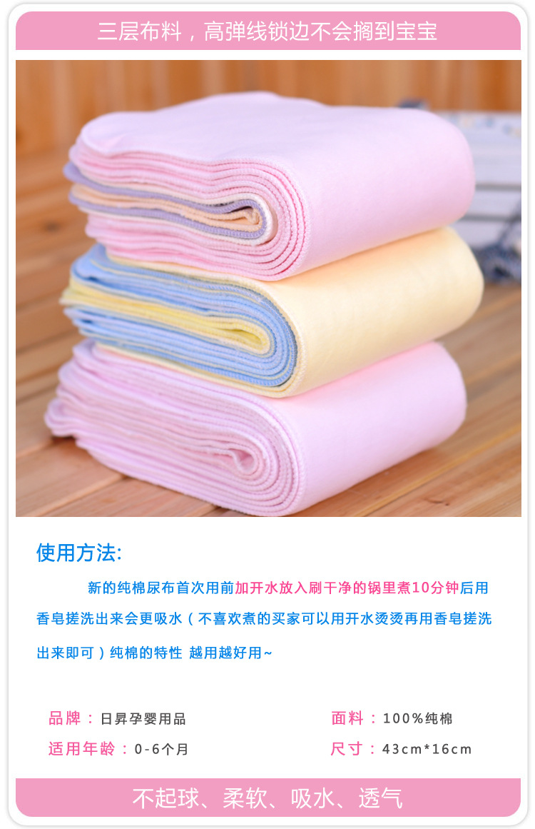 3層厚度的尿佈成品_02