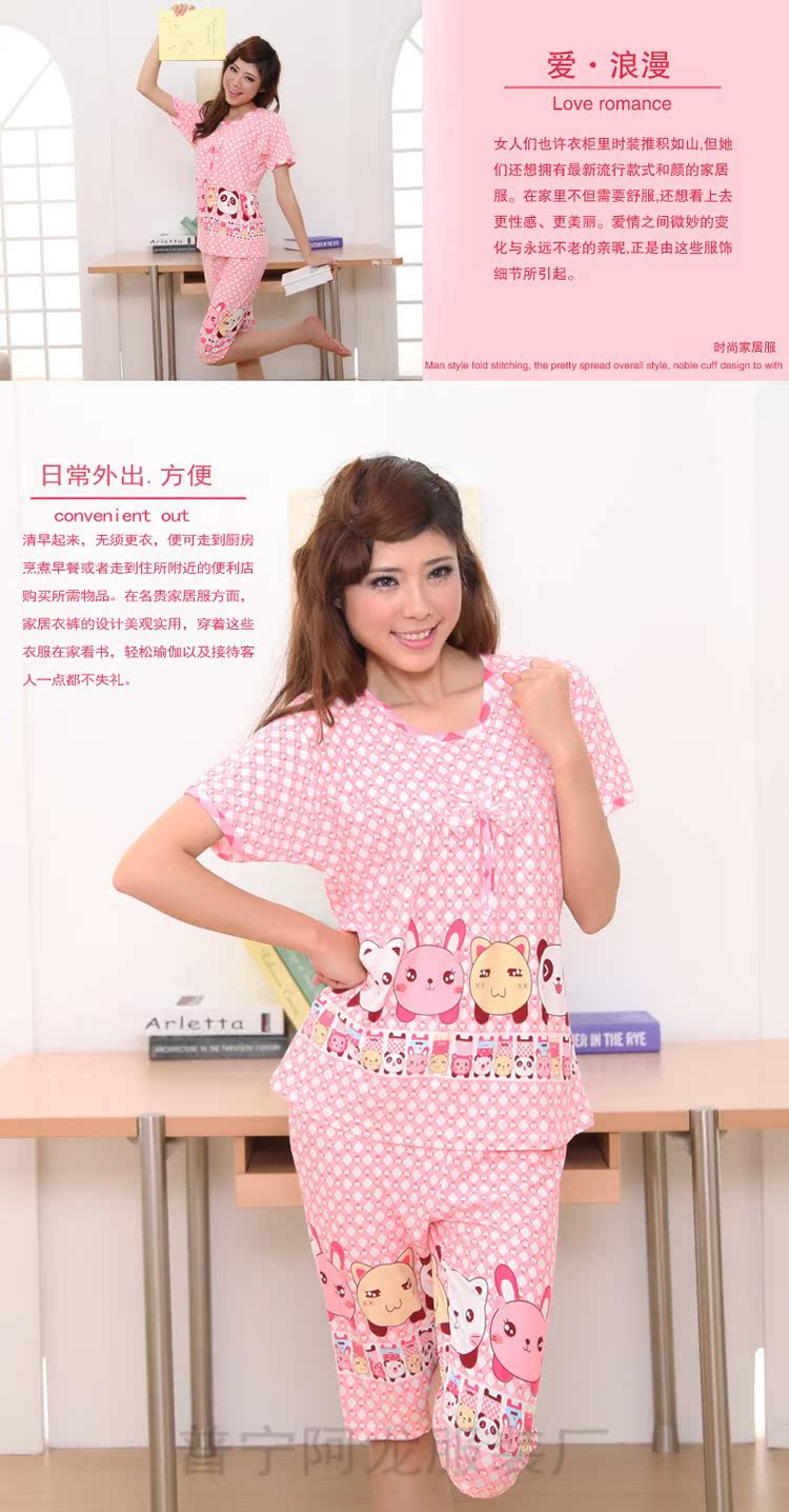 【<em>普宁睡衣厂</em>韩版修身卡通蝴蝶结短袖女睡衣套
