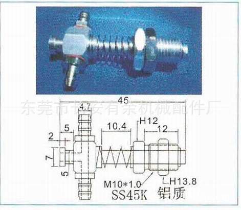 天行吸盘座系列-SS45K