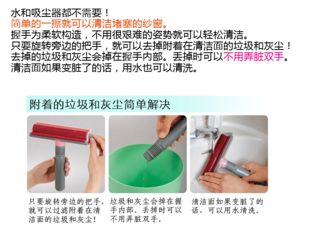 日用百货一站批发,神奇专用玻璃清洁刷批发,强力去污