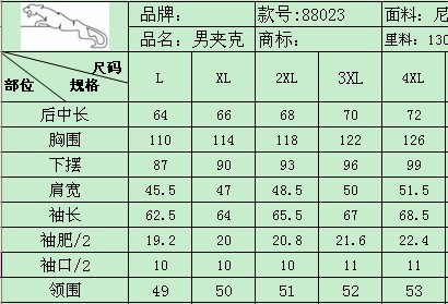 QQ截图20130723124624