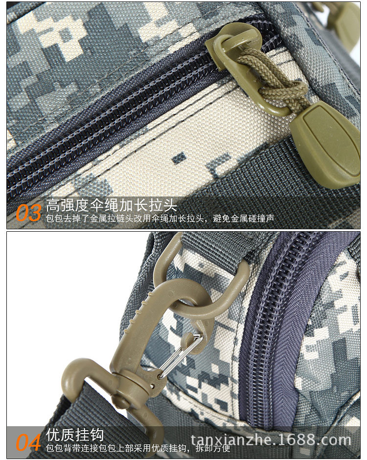 战术胸包户外迷彩胸包男军迷运动包单肩背包斜挎手提�? height=