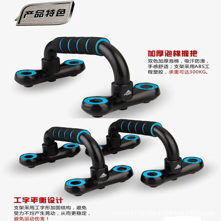 工字?9