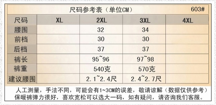 <em>女士高腰</em>网纱烫钻加厚加绒<em>保暖裤</em> 秋冬外穿可