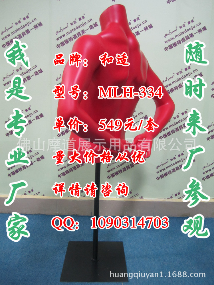 MLH-334哑红F_副本