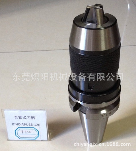 数控车床附件 BT40拉钉