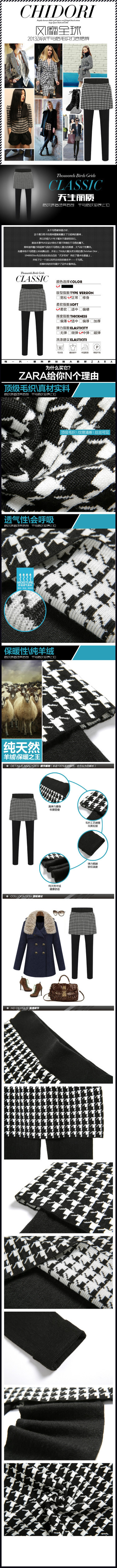 千鸟格裙裤详情副本