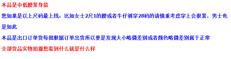 搜狗截圖13年04月27日1054_140