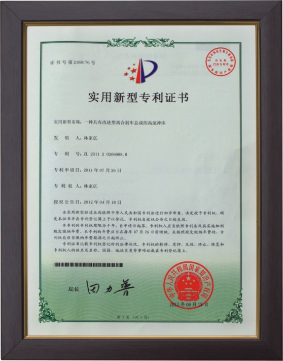 东莞精密高速冲床 SDC-60T高速冲床 东莞冲床 精密高速冲床