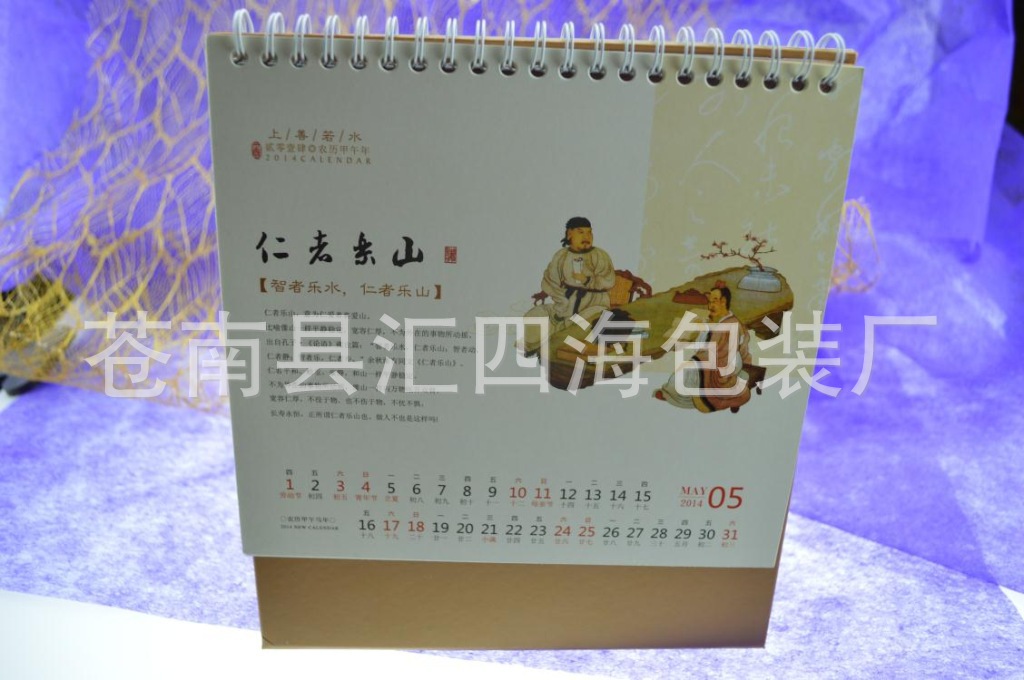 XB0055I-12