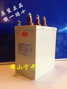 补偿装置-新东北(锦州)电力电容器BKMJ0.4-30