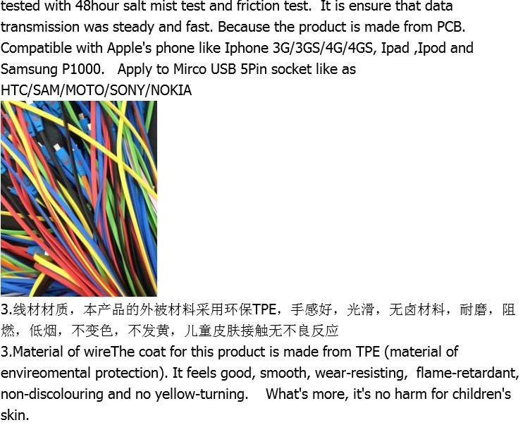 QQ截图20130516224410