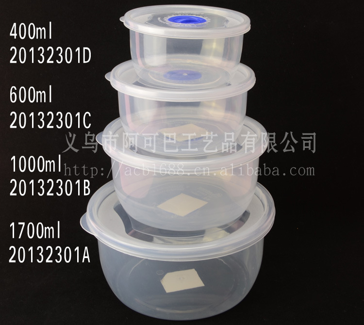 密封保鲜盒批发 圆形透明塑料饭盒 微波炉保鲜盒 食品盒 订制logo