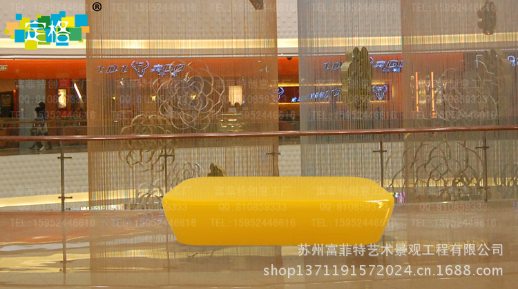 ali006 玻璃钢休闲座椅