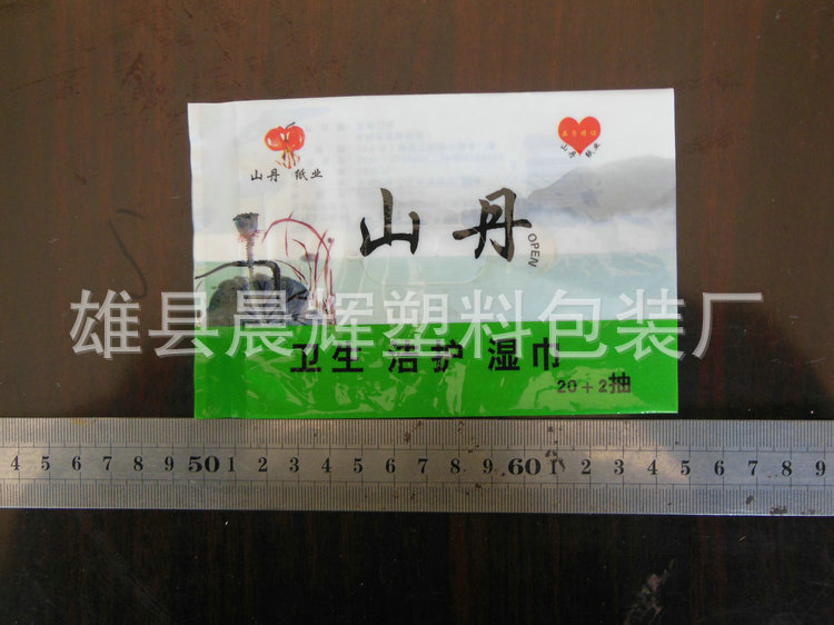 湿巾袋001
