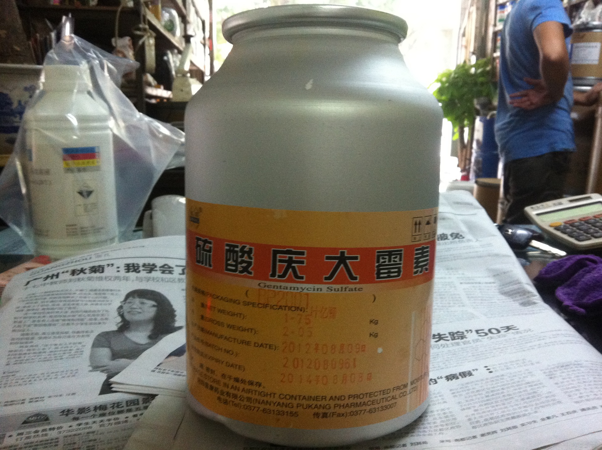 广州现货药用庆大霉素 1.75KG一瓶价格及生产