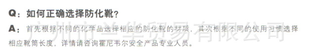 常見問題解答 8