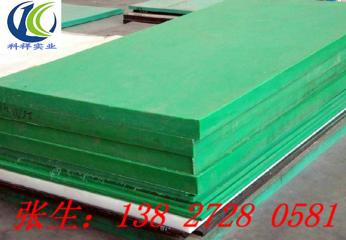 绿色尼龙板