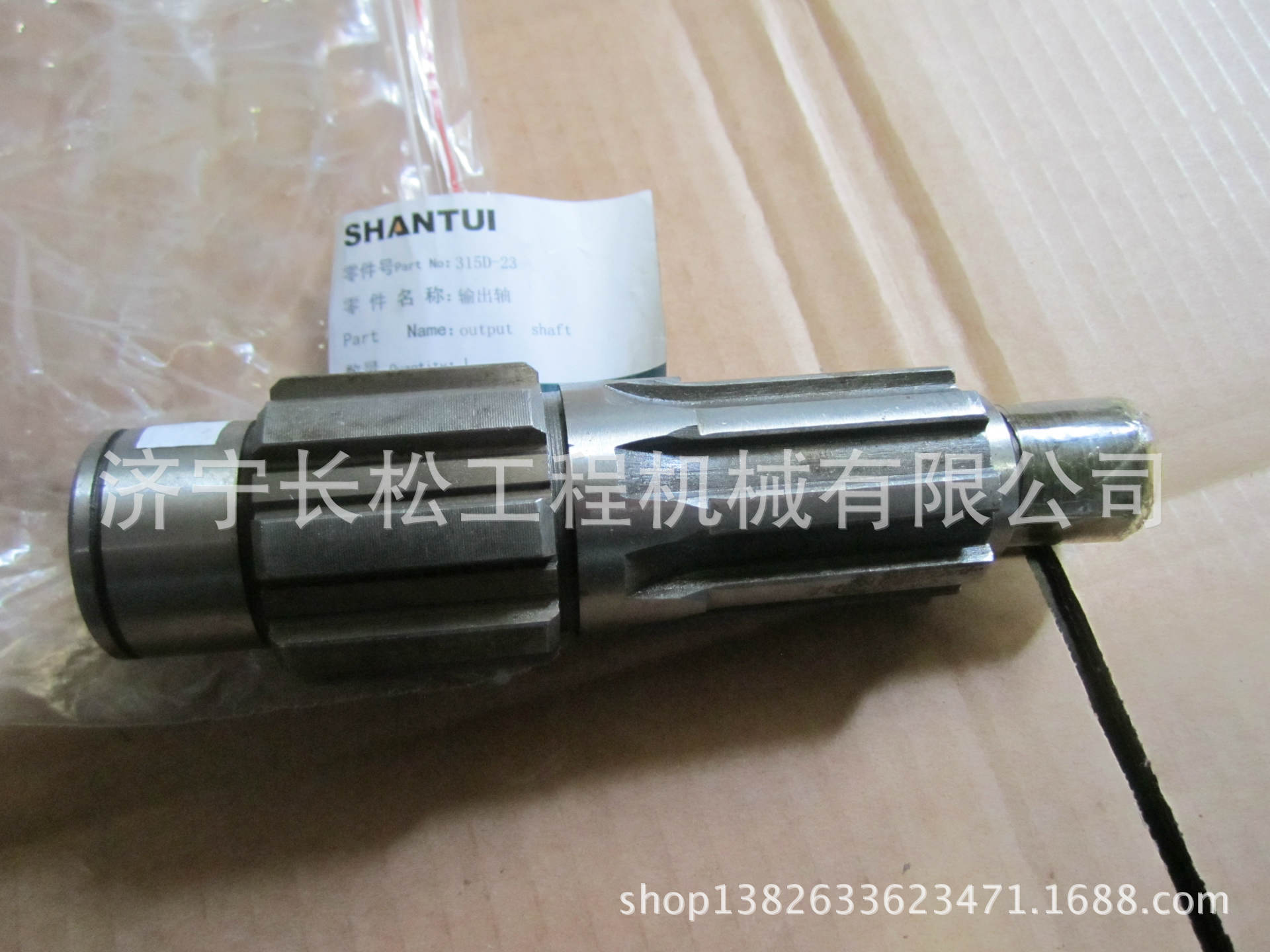 SL30W装载机输出轴315D-23