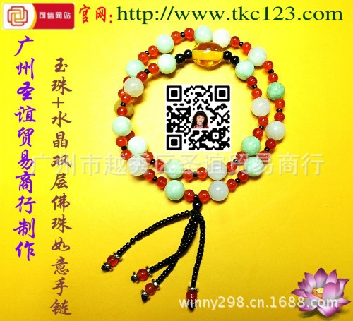 玉珠+水晶双层佛珠如意手链3