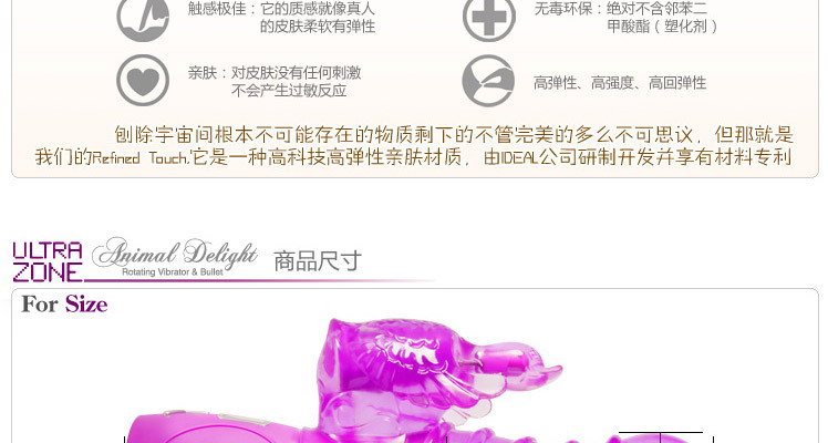 性保健品-女用超霸气双龟头龙骨可弯曲 多频多