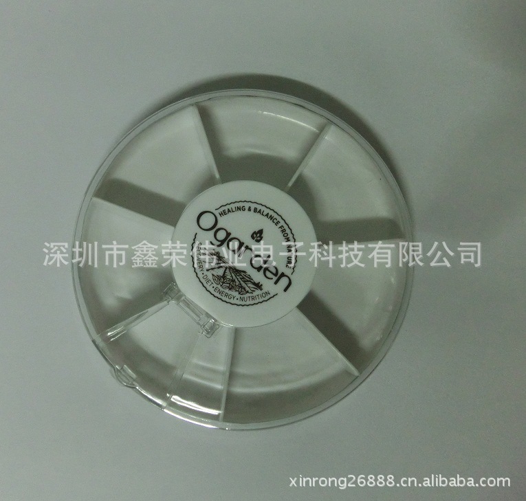 強磁力自封口圓形旋轉一周藥盒
