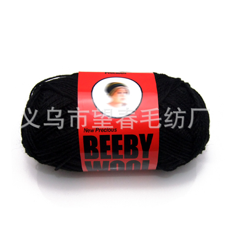 【2013 最<em>热</em>腈纶黑线(<em>小孩</em>人头) 晴纶材质 专供