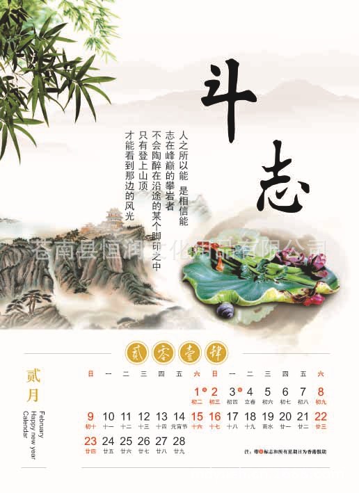 方圓舍得-排版_2