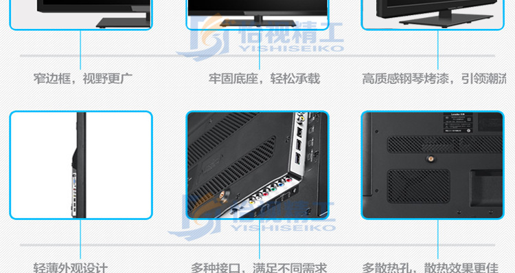 32电视模板最后确定模板_13