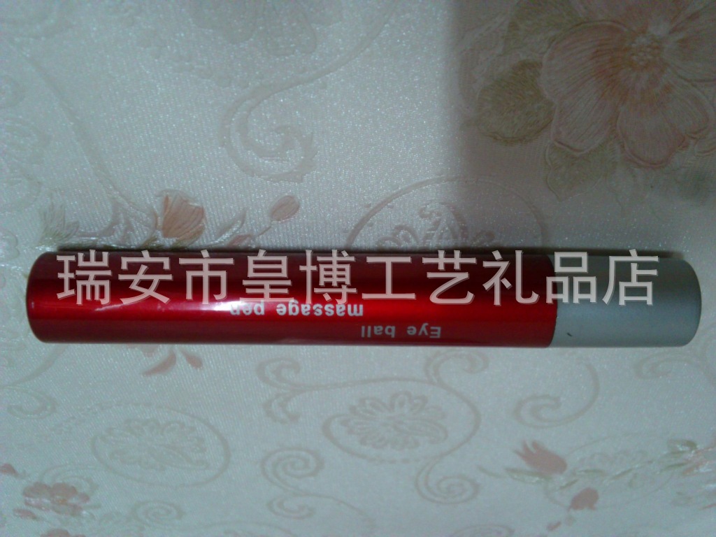 眼部按摩器