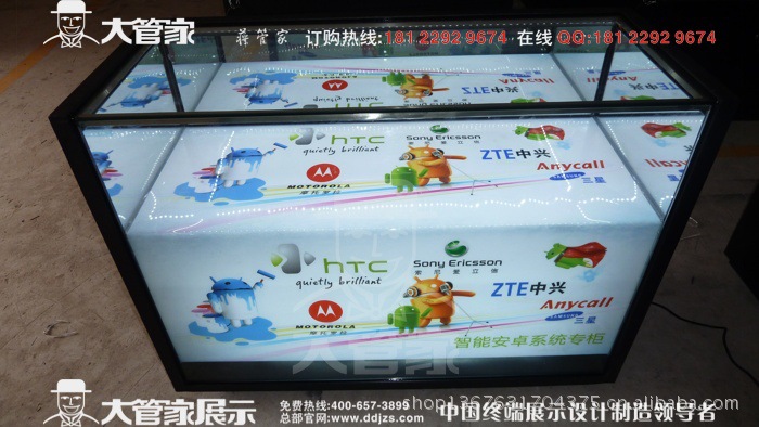 HTC铁质手机柜台