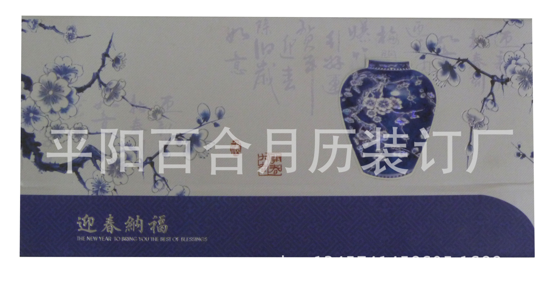 周歷照片 028