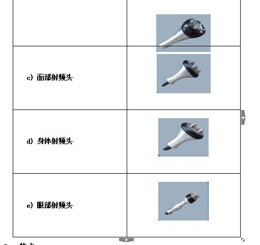 QQ圖片20131119103838