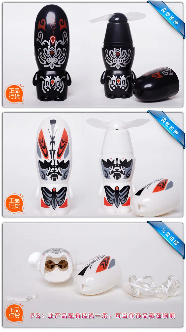 脸谱系列宝贝详情06