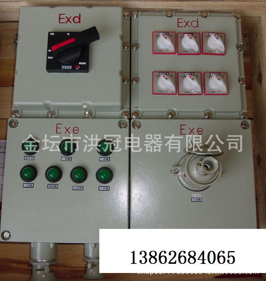 防爆电器箱,BXX51防爆动力检修箱,户内户外电器,防爆检修
